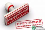 О запрете ввоза и обращения на территории Республики Беларусь несоответствующей продукции