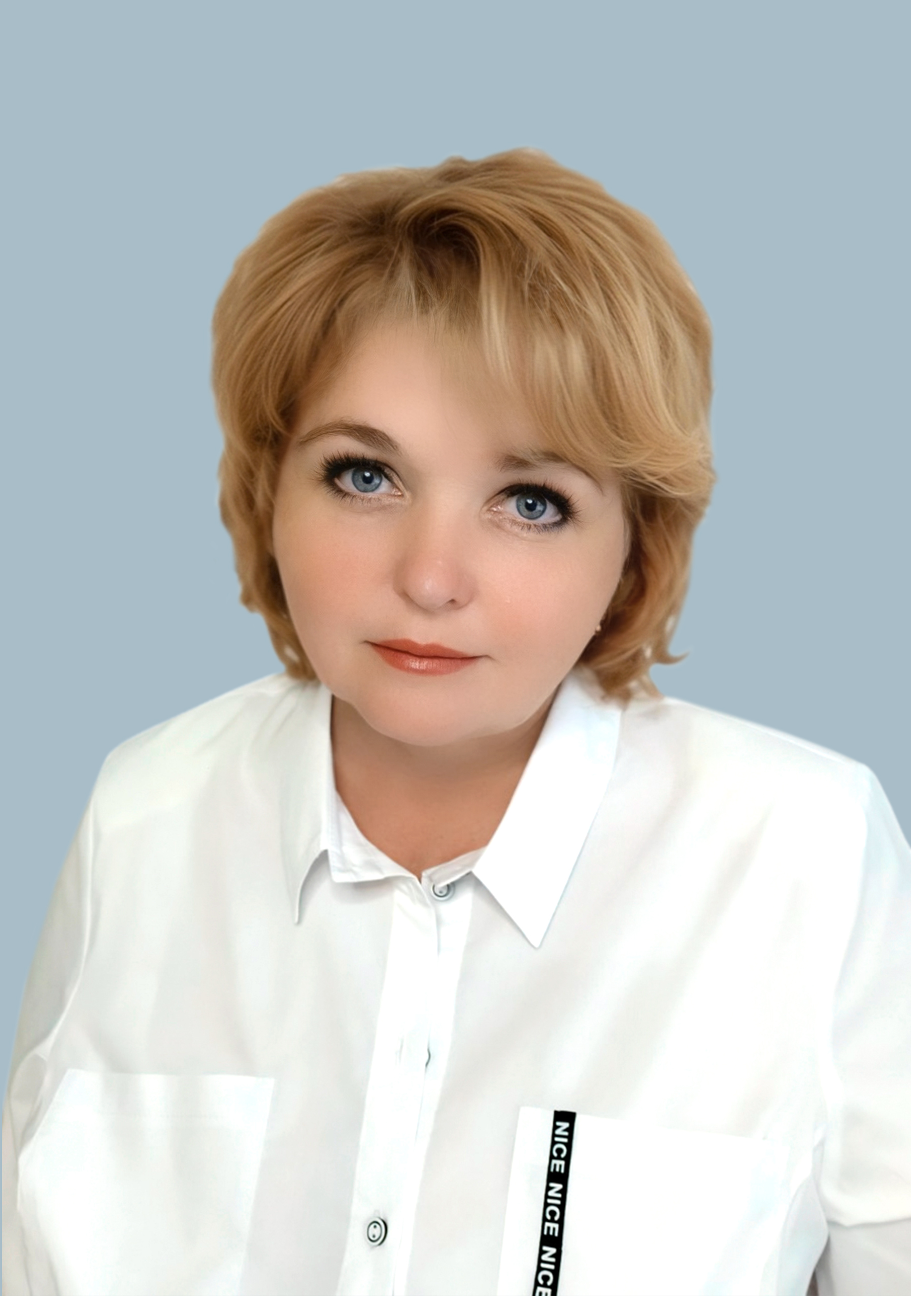 Черняк Алла Ивановна