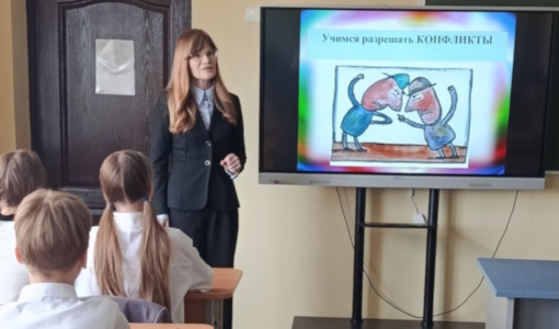 Учимся разрешать конфликты